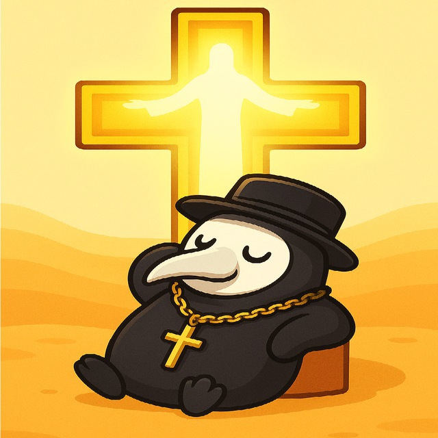 Странник по богословию